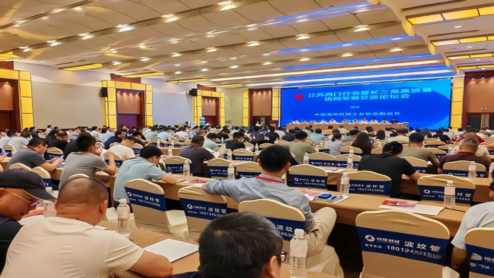 江蘇閥門行業(yè)盛會(huì)：共謀智能協(xié)同，引領(lǐng)高質(zhì)量發(fā)展新篇章